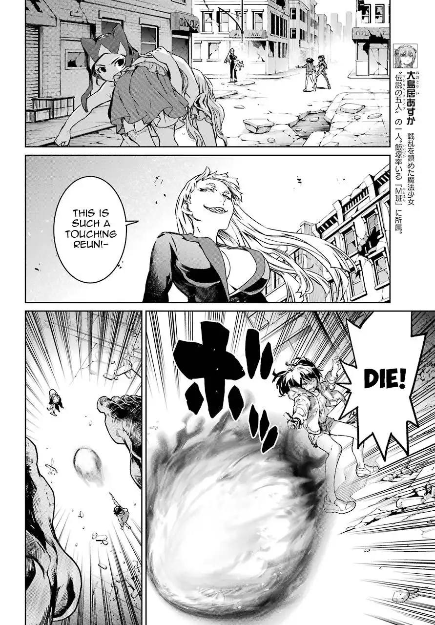 Mahou Shoujo Tokushuusen Asuka Chapter 51 17